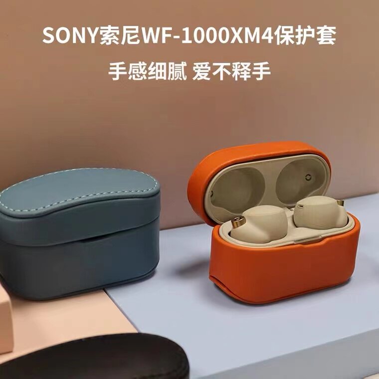 Apply Sony wf - 1000xm4 wireless Bluetooth headset protective coat Full pack anti - fall portable suit