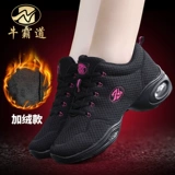 牛霸道 Утепленная комфортная обувь, удерживающие тепло современные танцующие туфли