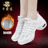 牛霸道 Утепленная комфортная обувь, удерживающие тепло современные танцующие туфли