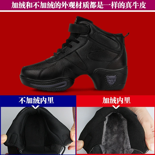 Современные танцующие туфли, из натуральной кожи