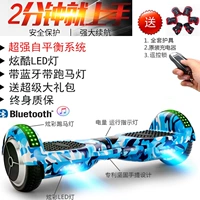 Xe hai bánh cân bằng hai bánh trẻ em người lớn điện thông minh xe trẻ em song song xe tự phẳng trẻ em hai bánh 10 thanh lý xe thăng bằng