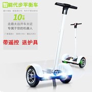 xe 2 bánh tự cân bằng Xe cân bằng điện cho trẻ em hai bánh xe điện xoắn Lamborghini mini cảm ứng thân xe hai bánh dành cho người lớn xe điện cân bằng homesheel