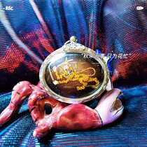 Muzhen Amulet with Thai characteristics Nothing to do in autumn just busy with flowers Ponan bomb sterling silver shell pendant