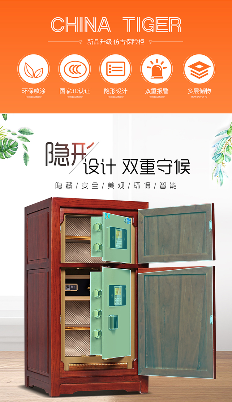 Tiger thương hiệu an toàn 3C được chứng nhận cũ Elm gỗ đầu giường bàn nhà đôi cửa mật khẩu dấu vân tay phần mật khẩu điện tử đám mây đám mây thông minh hộp an toàn