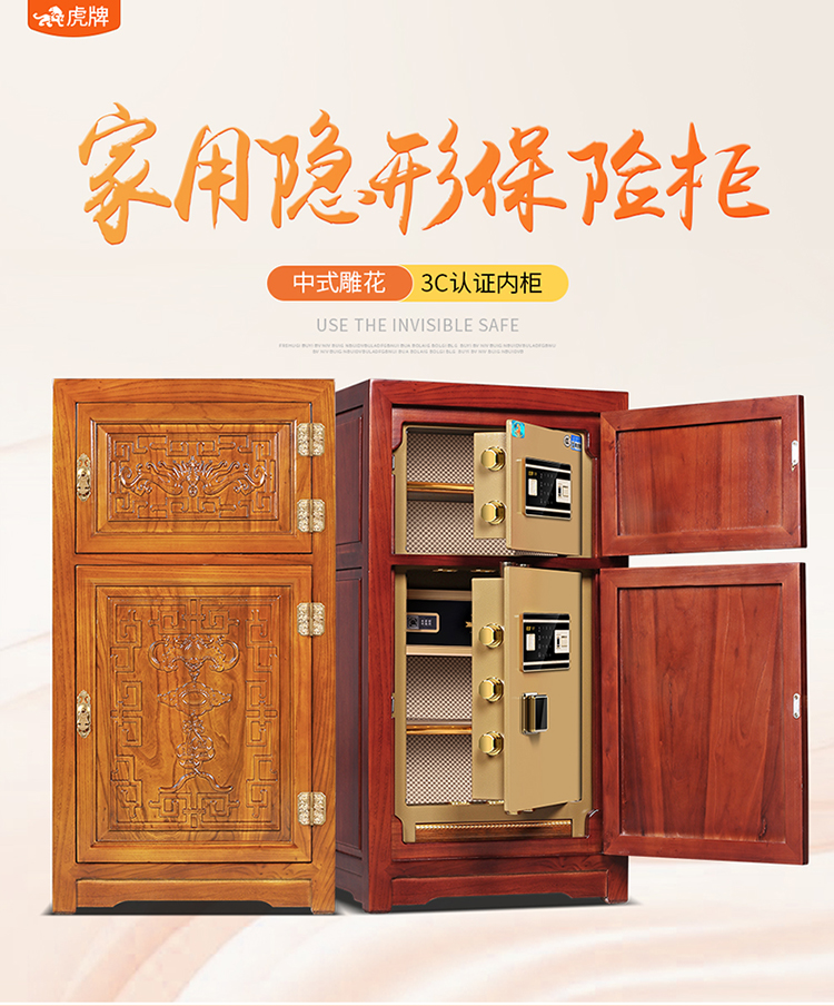 Tiger thương hiệu an toàn 3C được chứng nhận cũ Elm gỗ đầu giường bàn nhà đôi cửa mật khẩu dấu vân tay phần mật khẩu điện tử đám mây đám mây thông minh hộp an toàn