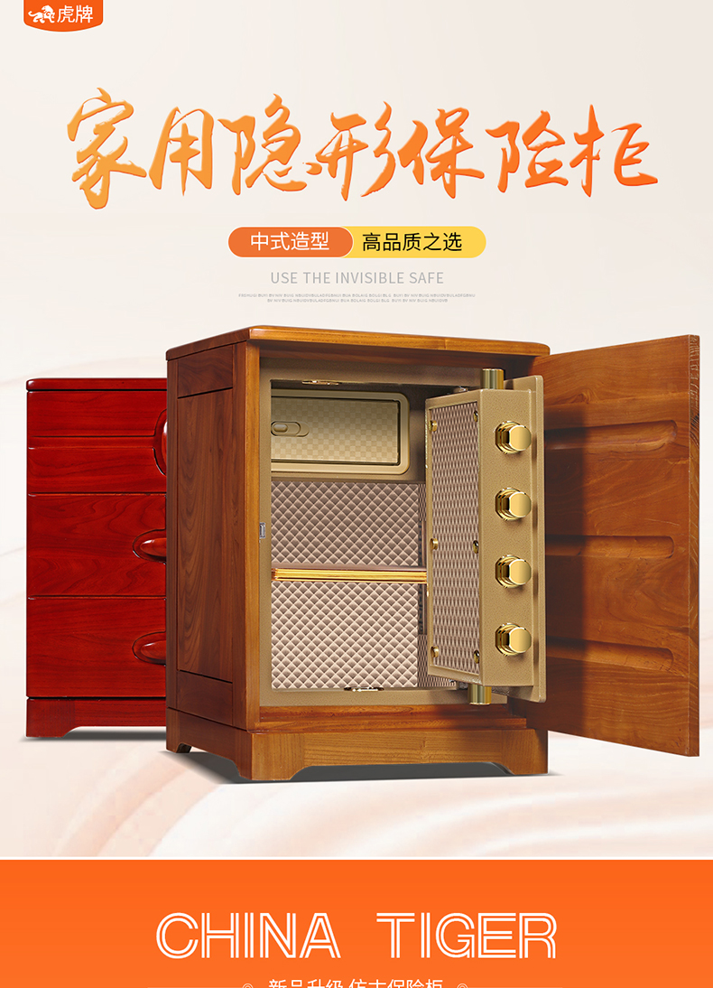 Tiger safe 3C được chứng nhận cũ bằng gỗ Elm đơn giản Đầu giường vô hình châu Âu an toàn tùy chọn mật khẩu điện tử vân tay cộng với mật khẩu WiFi lớp tùy chọn tích hợp thông minh