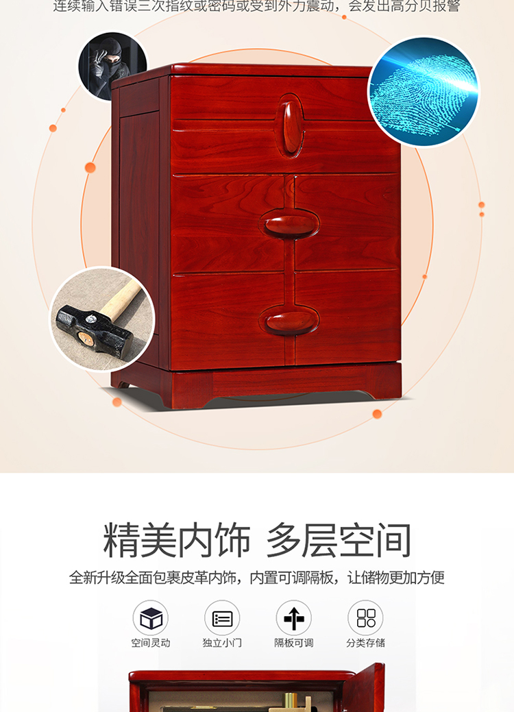Tiger safe 3C được chứng nhận cũ bằng gỗ Elm đơn giản Đầu giường vô hình châu Âu an toàn tùy chọn mật khẩu điện tử vân tay cộng với mật khẩu WiFi lớp tùy chọn tích hợp thông minh