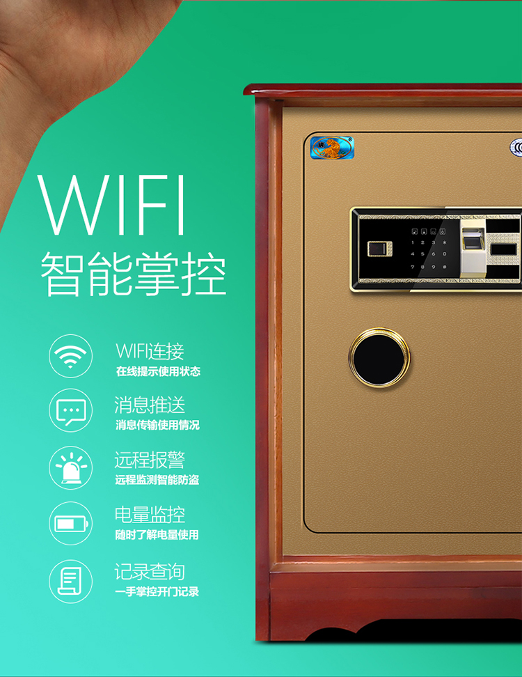 Tiger an toàn an toàn quốc gia 3C chứng nhận gỗ rắn nhà tùy chọn mật khẩu vân tay mật khẩu điện tử thông minh vô hình đầu giường tủ an toàn 63cm lớp lửa tùy chọn