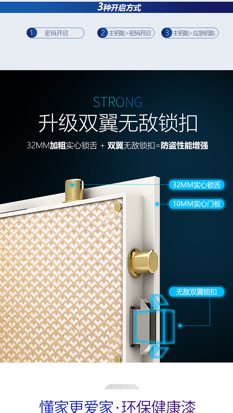 Tiger an toàn an toàn 3C được chứng nhận hộ gia đình gỗ rắn Tủ đầu giường vô hình an toàn 90 tùy chọn thông minh tùy chọn mô hình vân tay tùy chọn Mật khẩu điện tử tùy chọn lớp lửa