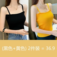 Черный желтый комплект