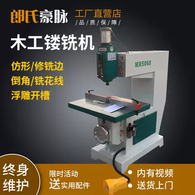 Woodworking profiling machine single and two-speed engraving machine hanging gong opener milling machine manual pneumatic woodworking milling machine tool