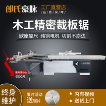 Woodworking push table saw Decoration precision cutting board saw Acrylic wood precision saw Woodworking cutting saw Cutting saw