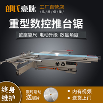 Woodworking automatic precision cutting board saw Push table saw Woodworking precision saw 45 90 degree wood wood home decoration cutting board saw
