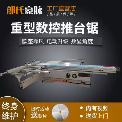 Woodworking automatic precision cutting board saw Push table saw Woodworking precision saw 45 90 degree wood wood home decoration cutting board saw