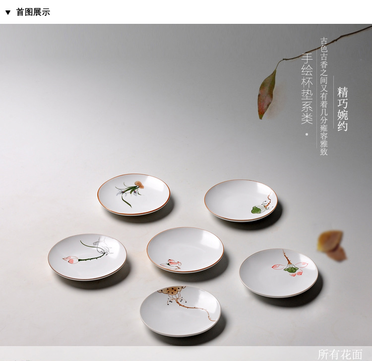 晟 佑 Bộ ấm trà gốm Kung Fu Vẽ tay bằng gốm Coaster Cách ly chống cặn cách ly Coaster Tấm nhỏ Trà nghi lễ - Trà sứ bình trà thủy tinh có lọc
