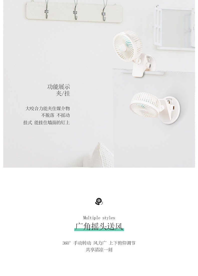 荣事达 USB小风扇 图4