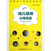 Điều chỉnh tâm lý của giáo viên mầm non Jiang Hui Books Nuôi dạy con cái văn hóa và giáo dục khác Nhà sách Tân Hoa Xã Sách chính hãng Nhà xuất bản Giáo dục Phúc Kiến