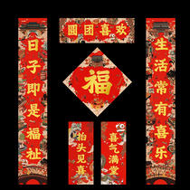 2021 Suite Creative Spring Festival couplet Year of the Ox Rural Gate Chinese New Year Personality Spring Coupon to move 1 2 meters customized
