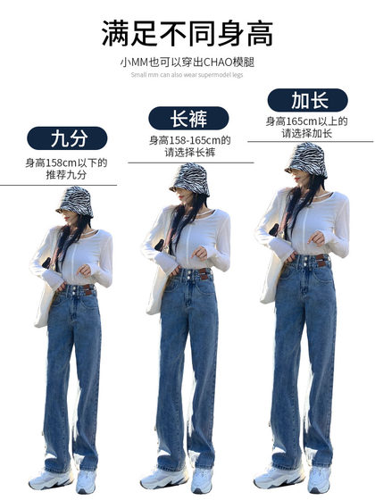 高腰阔腿裤牛仔裤女2025新款小个子复古直筒宽松女士裤子夏季薄款