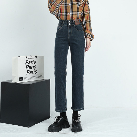Cigarette pants, straight-leg jeans, women's spring and autumn 2024 new style, small, high-waisted, loose, slim baguette pants
