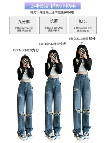 Приталенные джинсы, штаны, коллекция 2023, высокая талия, подходит для подростков, свободный прямой крой