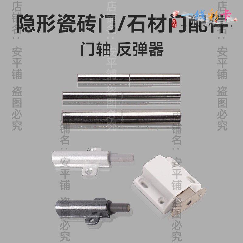 Tile Invisible Door Hinges, Stainless Steel, Durable, Non-Wobbling, Floor Shaft, Water Pipe Inspection Port, Stone Floor Heating Door Accessories