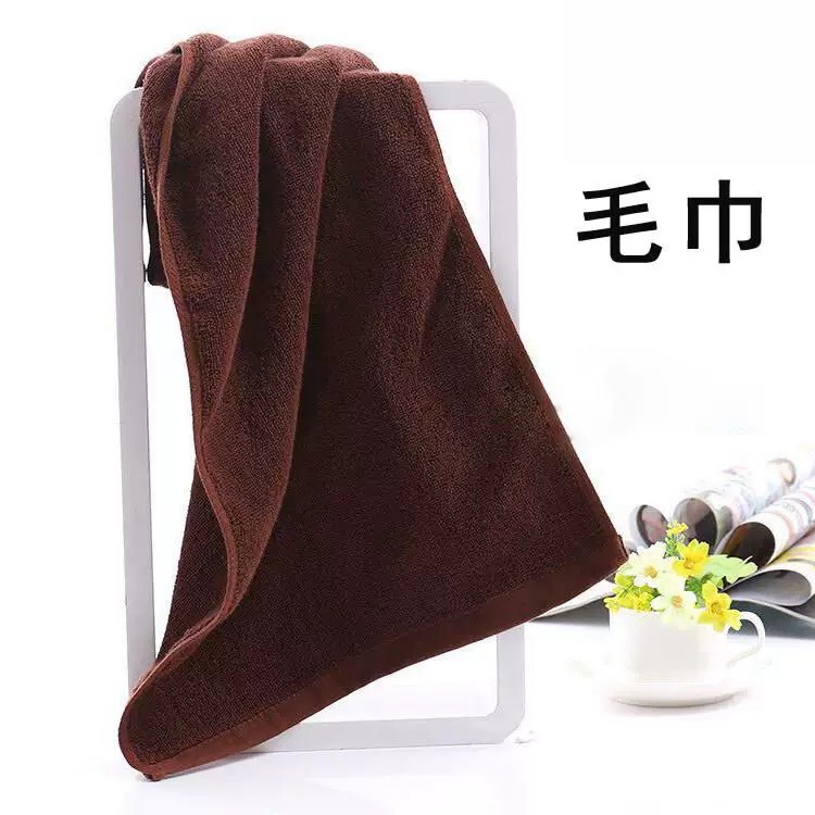 Special Foot Towel for Hotels, Coffee-Colored Foot Bath Towel, Absorbent Dark Brown Moxibustion Fire Therapy Face Towel, Head Wrap Special Foot Towel for Hotels, Coffee-Colored Foot Bath Towel, Absorbent Dark Brown Moxibustion Fire Therapy Face Towel, Head Wrap