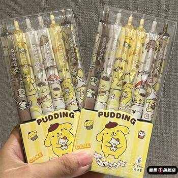 Pudding Dog Gel Pen ins Styles Cute High-Quality Cartoon Retractable Pen Black Ink Quick-Drying Pen Girly Pen