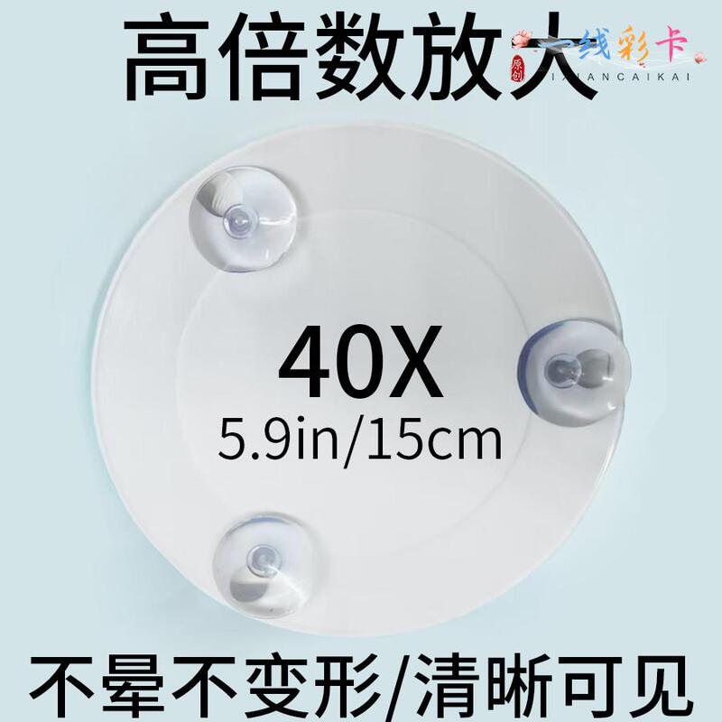 Large Magnifying Mirror for Beard Trimming, Size 15cm with 3 Strong Suction Cups, Portable Wall-Mounted Round Mirror for Blackheads