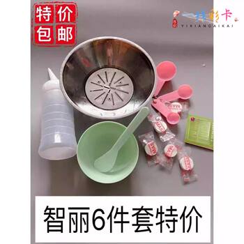Cucumber Bowl Grinder Beauty Cucumber Juice Home Set, Cucumber Juice for Making Facial Masks, Multifunctional LAOSHU Bowl Grinder