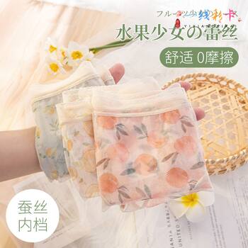 Women's Summer Thin Breathable Mid-Waist Sexy New Lace Girls' Mesh Transparent Triangle Shorts