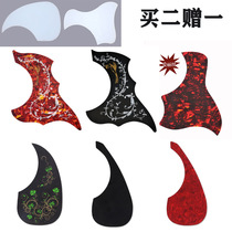 Alice guitar guard 41 40 inch folk personality guitar accessories sweep string guard guitar guard can be pasted