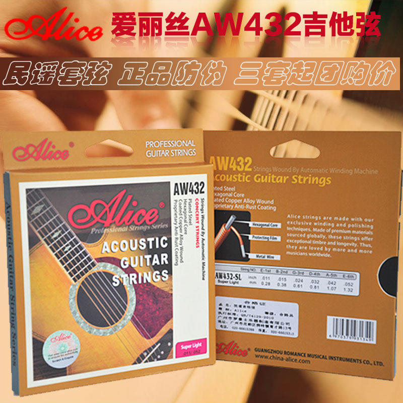 alice alice Folk Guitar Strings Wire String Set 6 AW432SL011 L012 set