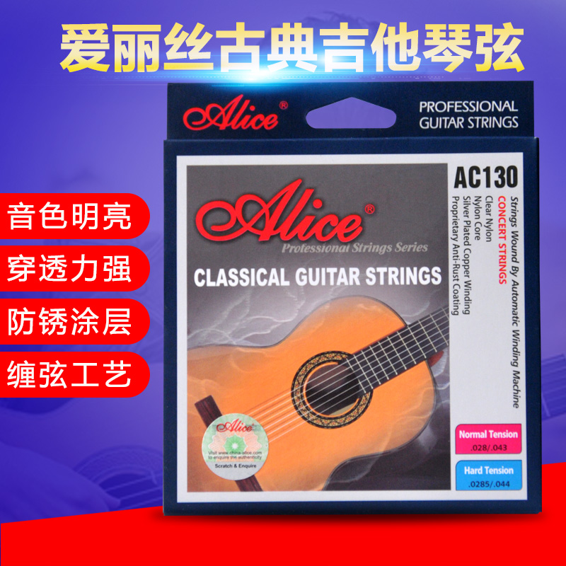 Alice AC130N Classical Guitar strings 1-6 strings Nylon guitar cover strings Wooden guitar strings six