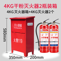 Commercial portable dry powder fire extinguisher 4kg kg secret firearm household fire-free gas 2020 Hotel