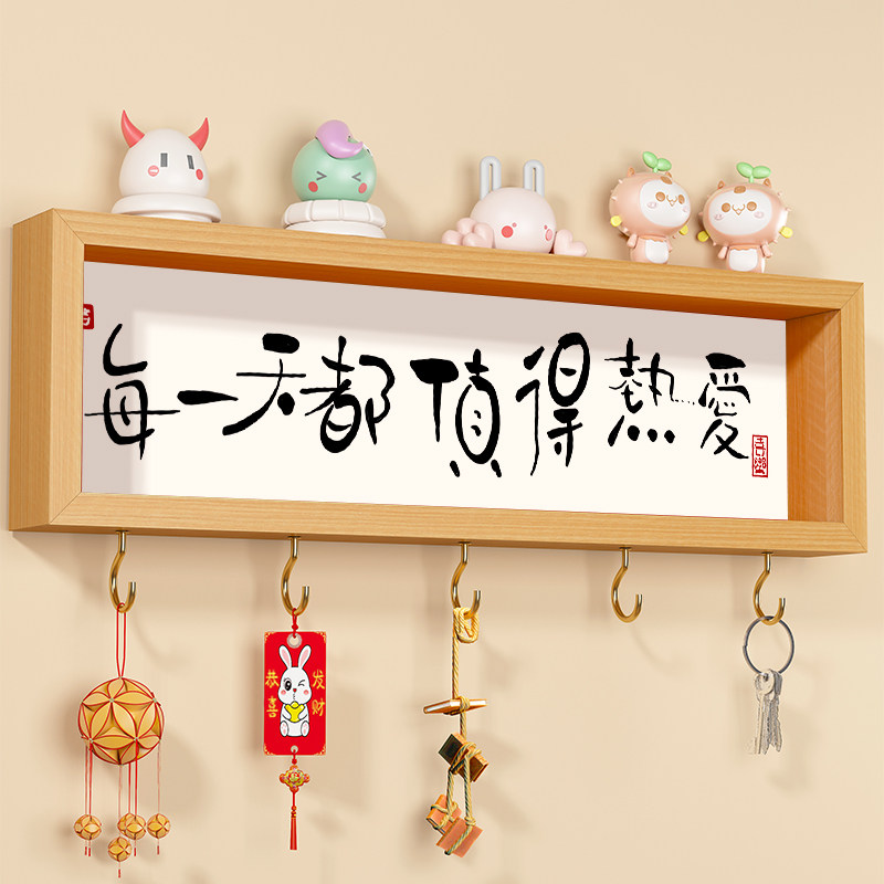 Entrance Xuanguan Hung Painting Key Decoration Hook Calligraphy Character Painting Wall-mounted Wall Shell-free Wall Shelf Door Rack-Taobao