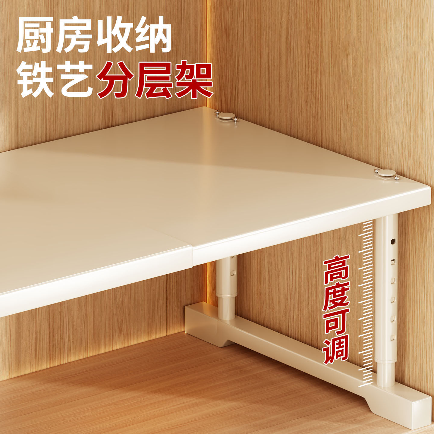 厨房置物架多功能伸缩下水槽柜内橱柜分层收纳台面整理微波炉架子