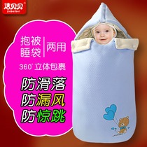 Baby huddle Spring and Autumn Winter thin thick out newborn bag newborn baby baby anti-shock sleeping bag zipper