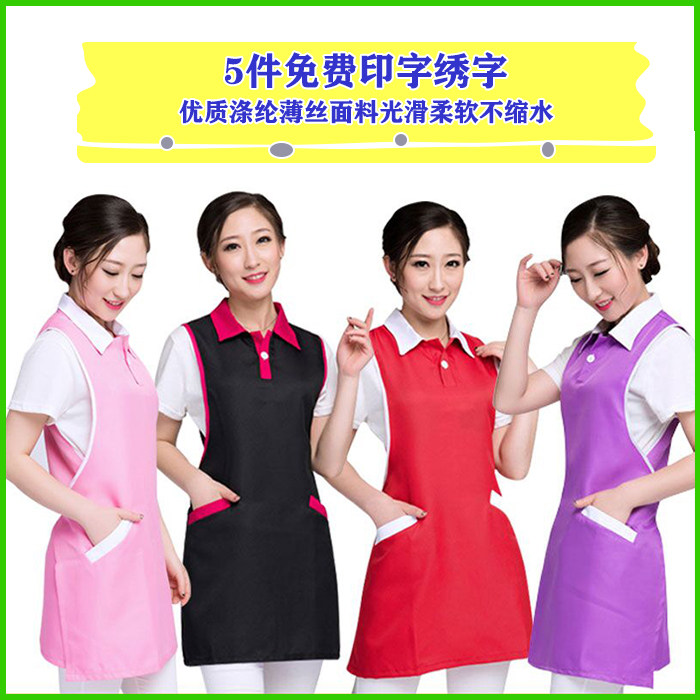 Beautician beauty salon health work clothes sleeveless apron Korean version fashion manicure mother and baby shop staff clothing female new style