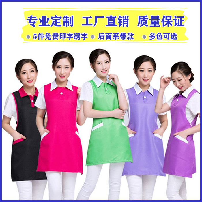 Beauty salon beautician sleeveless overalls apron manicure makeup artist supermarket tooling mother and baby shop waiter customization
