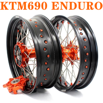 KKE modified off-road sliding tire rally wheel set suitable for KTM690 ENDURO R SMC 2008-2019