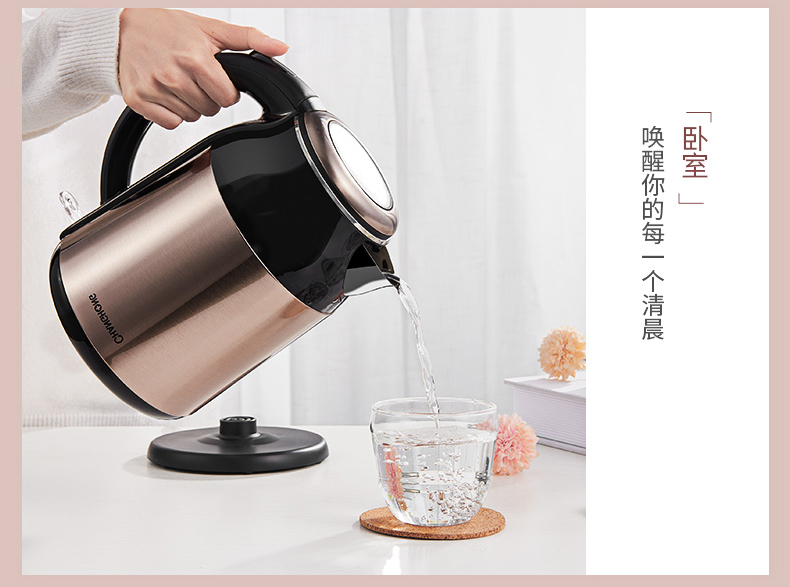 Ấm đun nước điện Changhong nhà cách nhiệt inox 304 ấm đun nước nhanh chóng ấm đun nước ấm tự động tắt nguồn - ấm đun nước điện ấm nấu nước