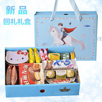 Baby birth Full Moon Housewarming 100-day feast 100-day birthday gift 10-year-old birthday gift box Wedding cake gift