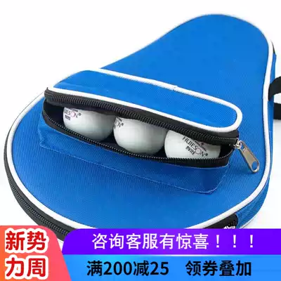 Promotional table tennis racket set table tennis bag gourd set full shot set single-layer shot set can put 3 ball cleaning agent package