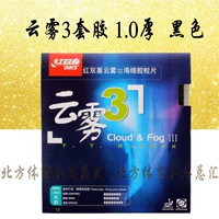 Cloud Mist Black Set 1..0 [подлинное]
