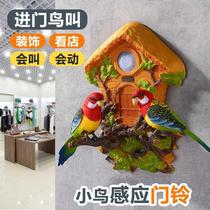 Welcome to the home Birds tinnitus Cute Little Bird Doorbell Human Induction Cartoon Shop Shop Reminder Crisp