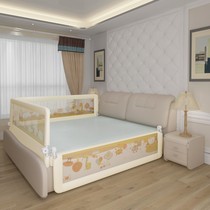 Bed Fencing Anti-Fall Baby Single Sided Short Universal Protective Baby Folded Splicing Blocking Cloth Children Crashworthy Pure Cotton Baby