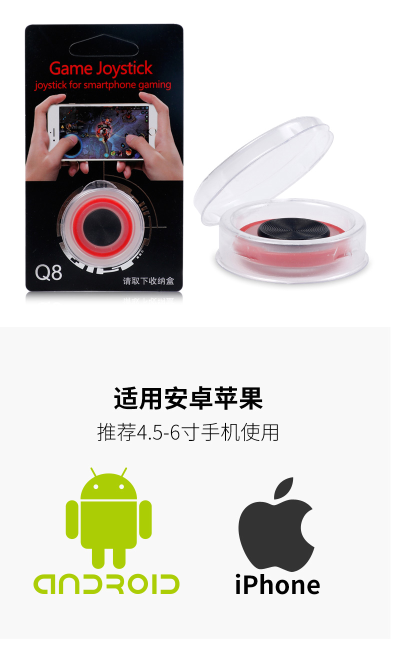 Vua vinh quang gamepad sucker rocker Android Apple điện thoại di động ios dành riêng đi bộ không dây tạo tác CF gửi tablet ipad mồ hôi-proof trên cá tính thứ năm xung quanh máy game cầm tay