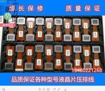 LCD panel replacement cable repair and pressure cable replacement LCX101 154 180 172 124 181 183 186 158 206 105