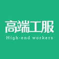 高端工服定制店